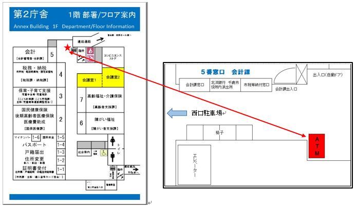 ATM位置図 (29).JPG