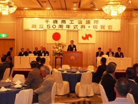 千歳商工会議所  瀧澤順久副会頭の開会の辞からはじまりました。