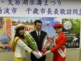 いぶすき菜の花レディ田中さん(左)プリンセスチューリップ竹林さん(右)??キャンペーン隊の皆さん