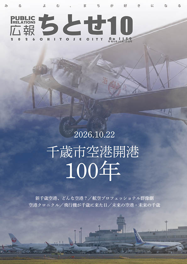 表紙