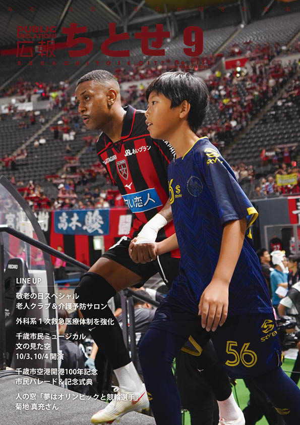 表紙
