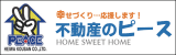 株式会社平和恒産（外部リンク・新しいウィンドウで開きます）