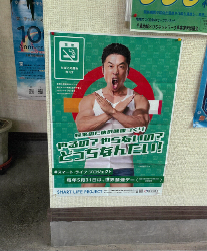 写真 取り組みのようす①