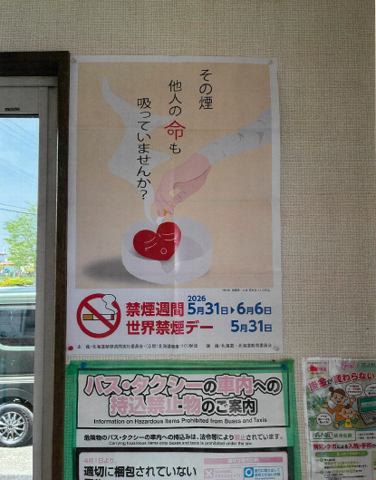 写真 取り組みのようす②