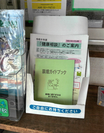 写真 取り組みのようす③