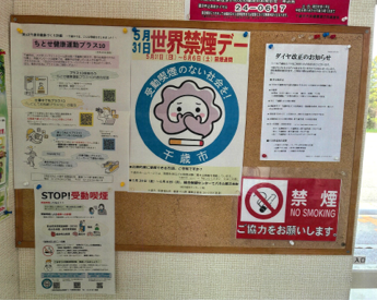 写真 取り組みのようす④