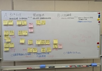 意見交換会開催写真２