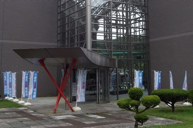 水道情報館の外観写真