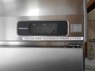 保冷庫の写真6