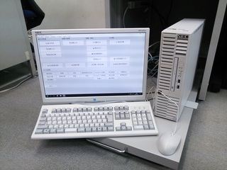 栄養管理システムの写真