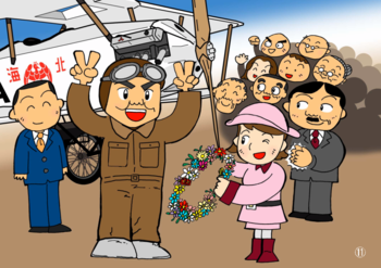 「千歳空港の始まり」イメージ図11