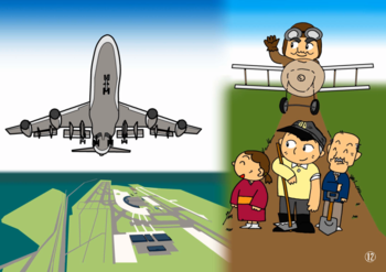 「千歳空港の始まり」イメージ図12