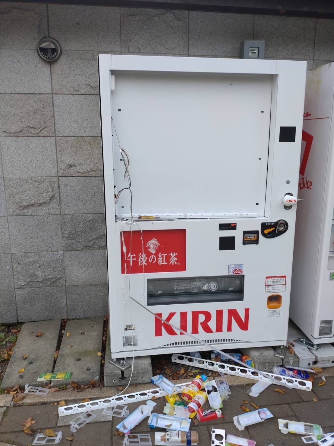 損壊した自動販売機の写真