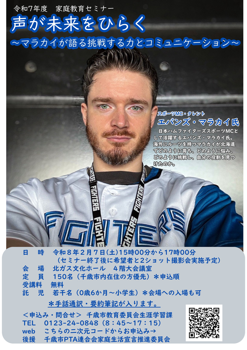 ポスターの画像