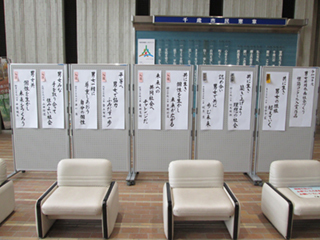 写真 作品展示のようす1