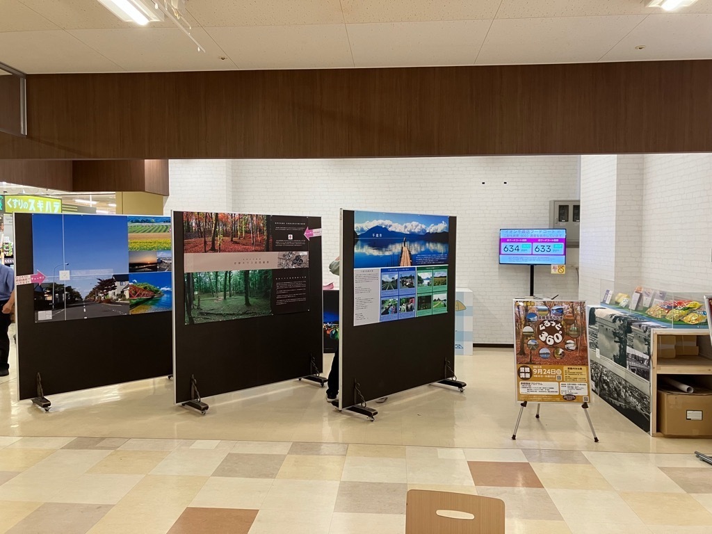 写真 景観パネル展のようす3