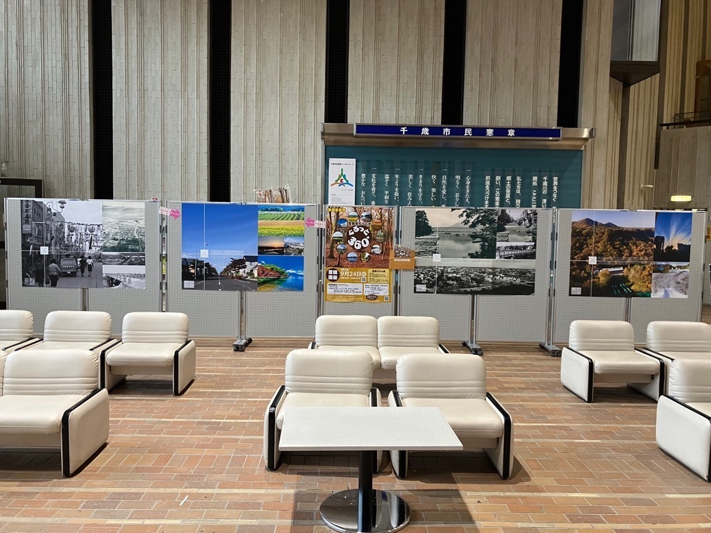 写真 景観パネル展のようす1