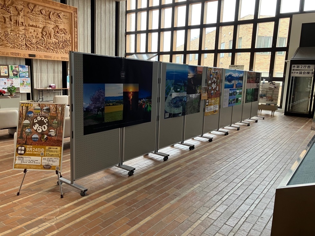 写真 景観パネル展のようす2