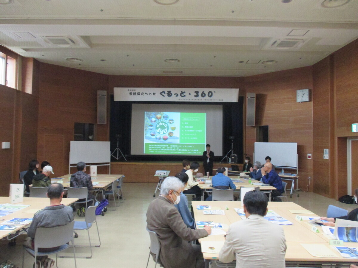 写真 講座のようす1