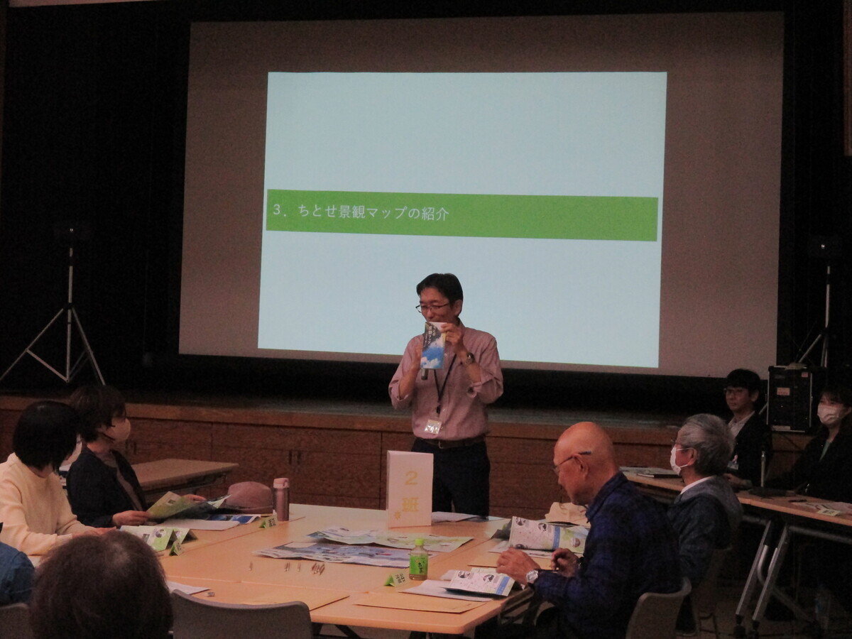 写真 講座のようす2