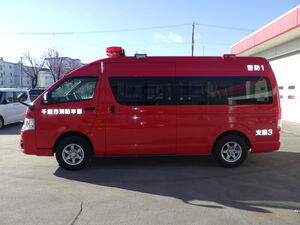 消防支援車の写真2