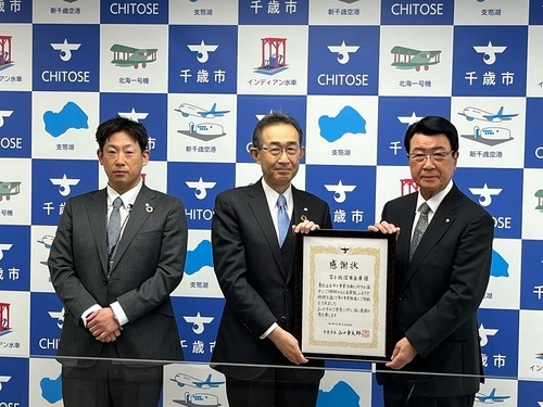 写真 寄附採納のようす1