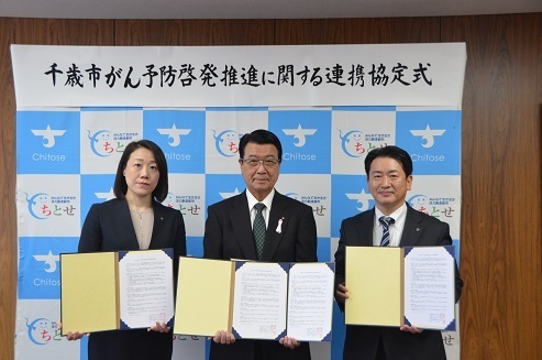 写真 連携協定式のようす4