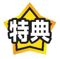 特典カード協賛店のアイコン