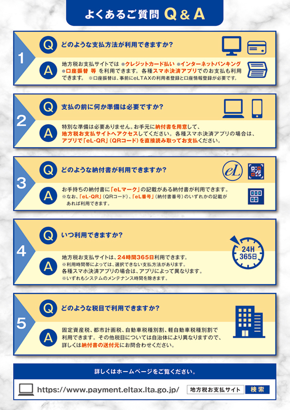 リーフレットうら面の画像