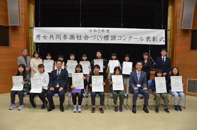 表彰式出席者の集合写真