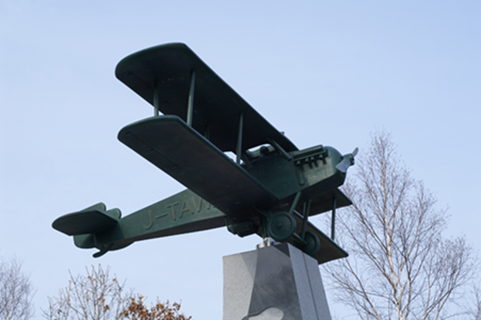 北海第1号のモニュメントの写真