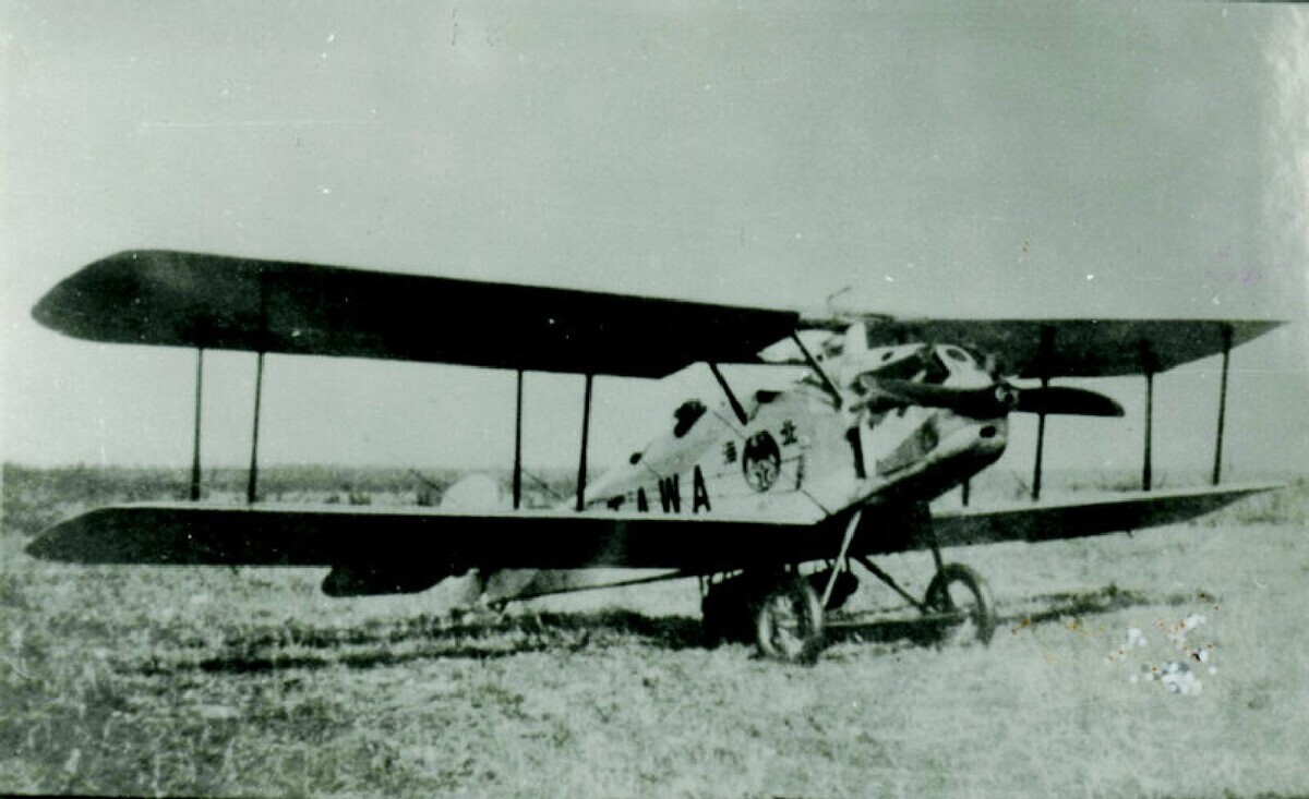 北海第1号の写真