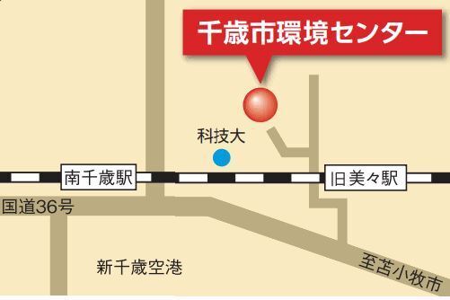 千歳市環境センターのイラストマップ