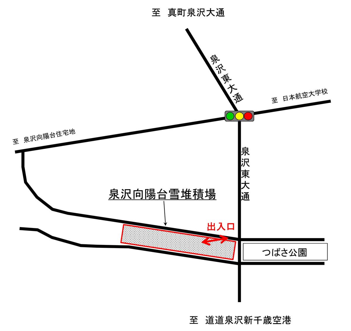 泉沢雪堆積場イラストマップ