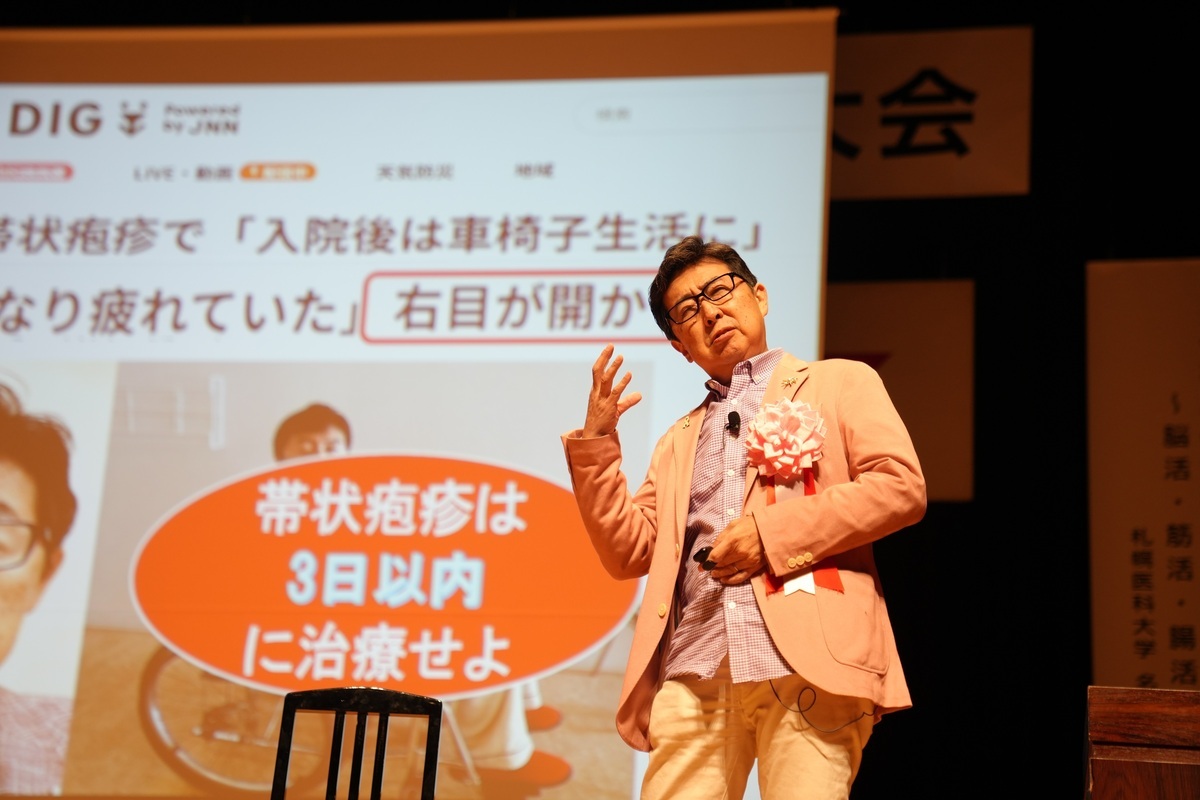 笠井アナウンサーの写真 2