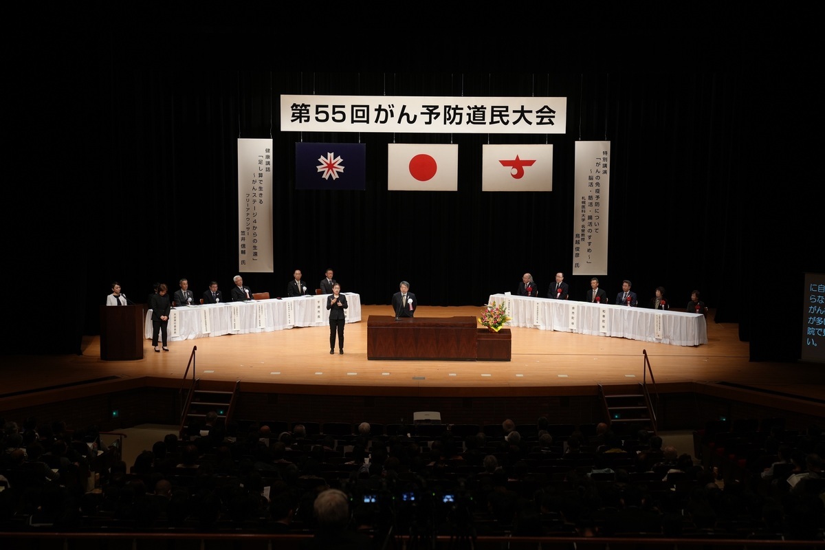 会場全体の写真