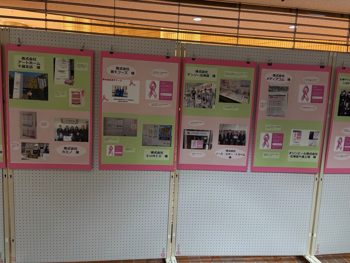 パネル展示の写真2