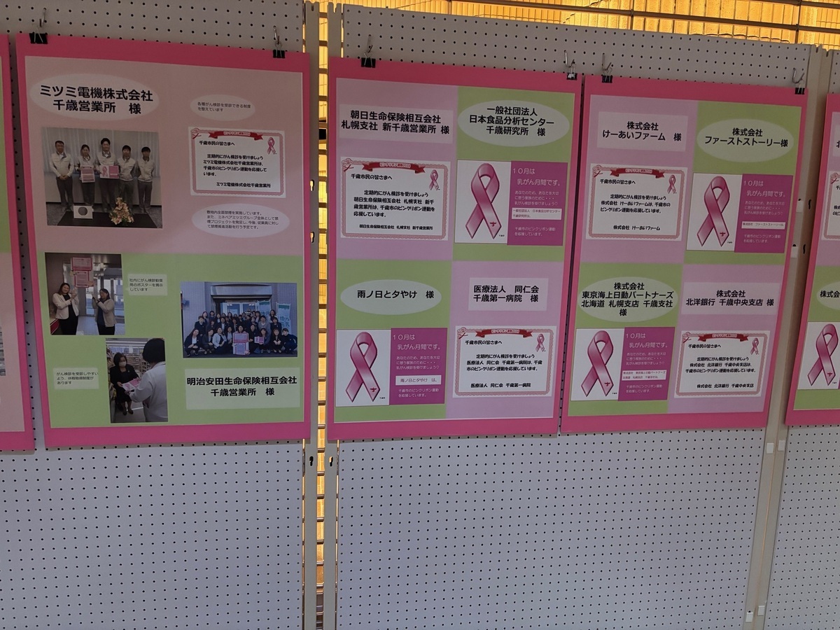 パネル展示の写真4