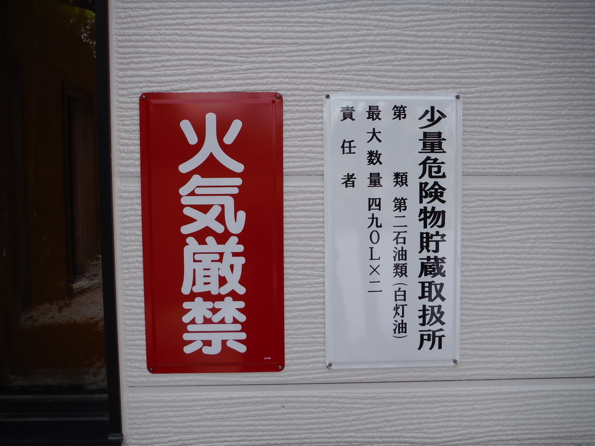 写真 壁面修繕9