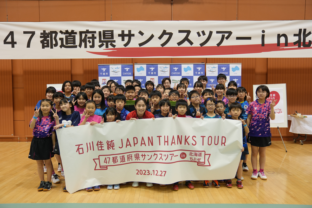 写真 当日の様子4