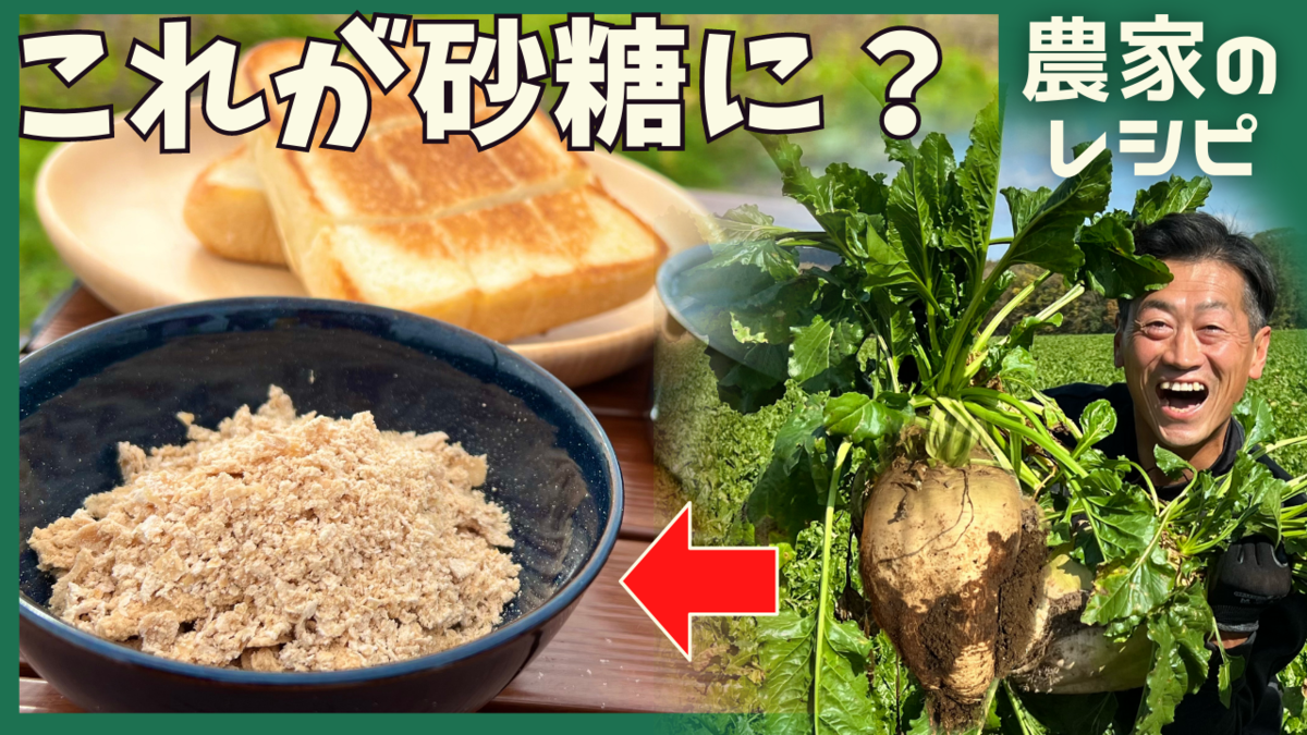 長島農場さん サムネイル画像