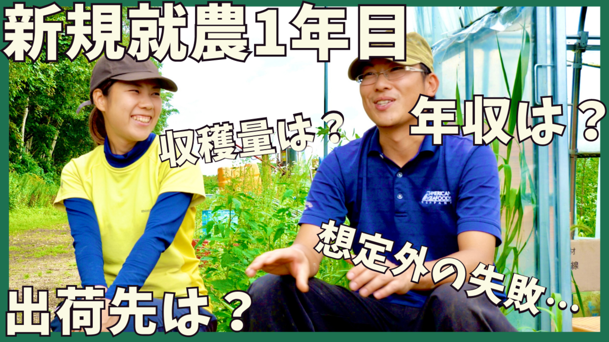 山口さん サムネイル画像