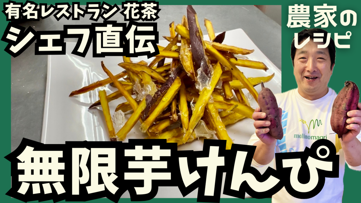 花茶 サムネイル画像