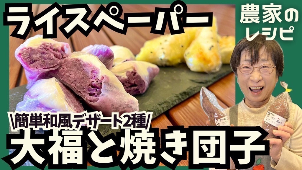 中村さん1 サムネイル画像