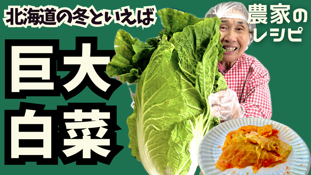 松浦農園 サムネイル画像