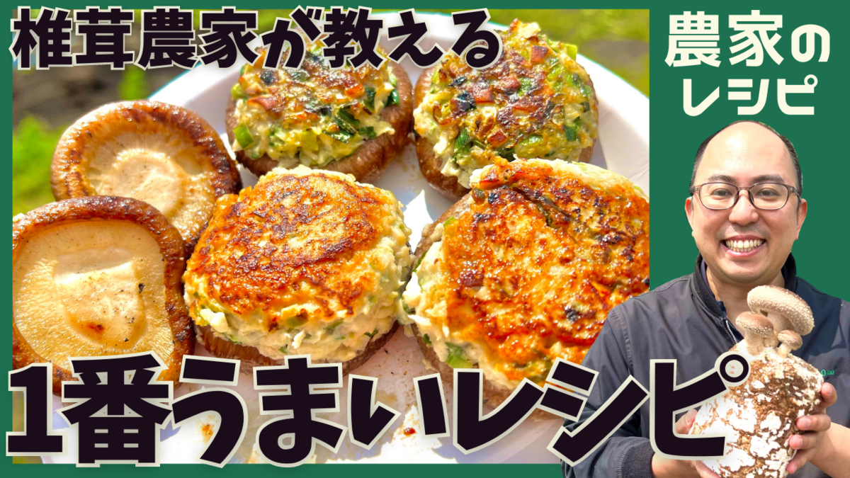 ファームTORAOさん サムネイル画像