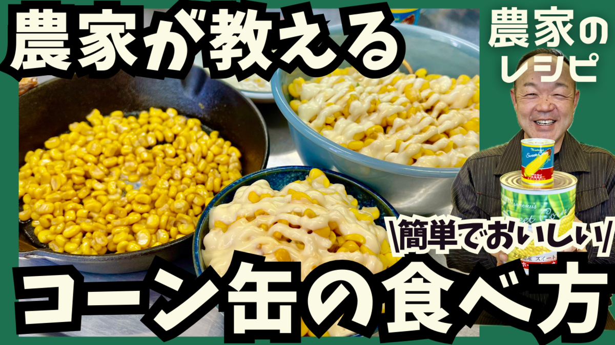 森本さん サムネイル画像