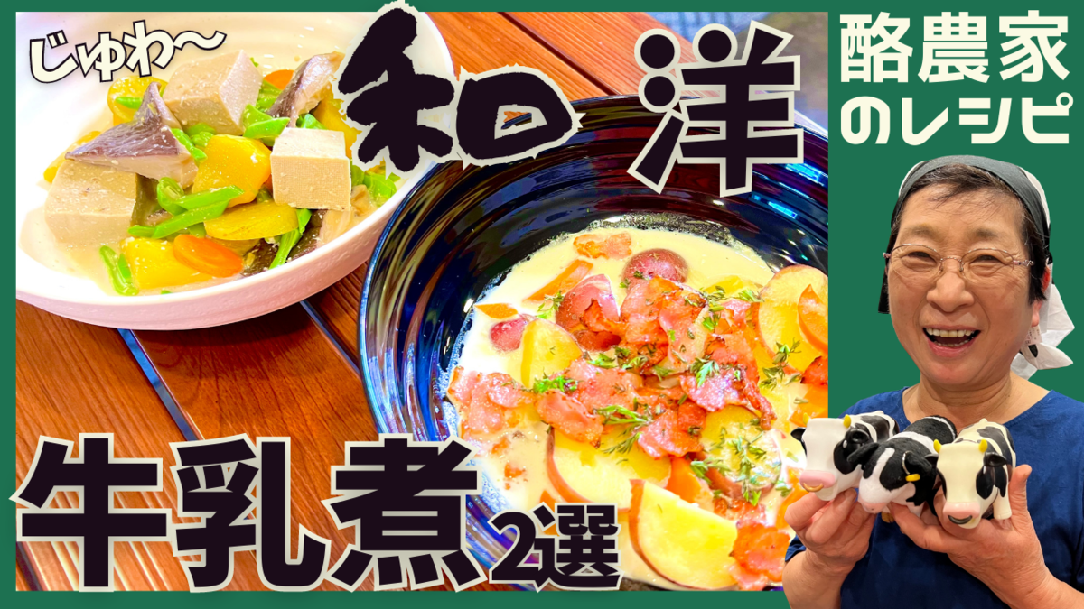 中村さん2 サムネイル画像