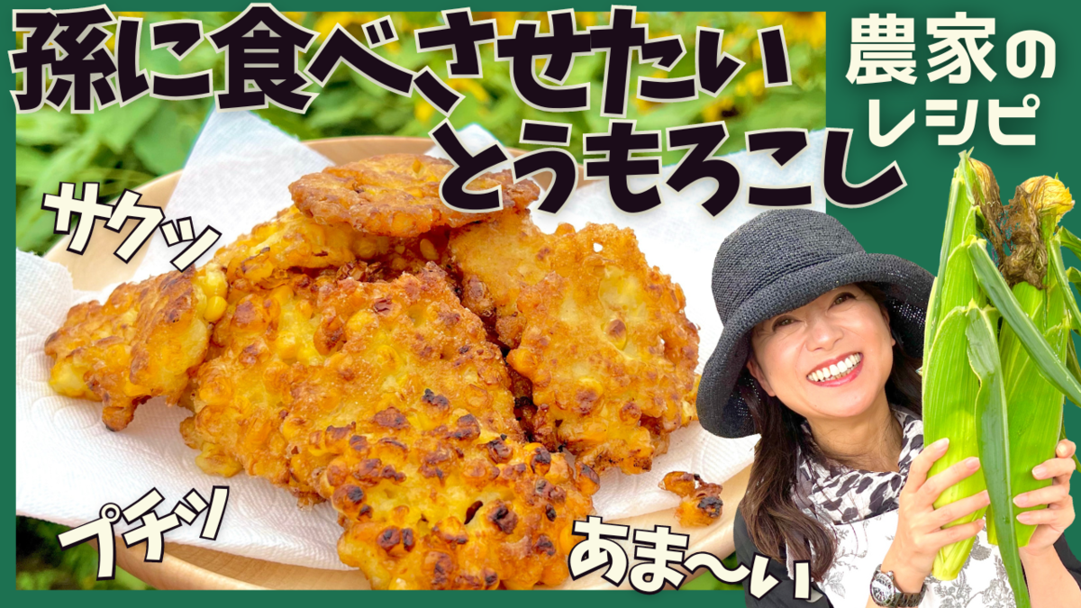 小川さん サムネイル画像