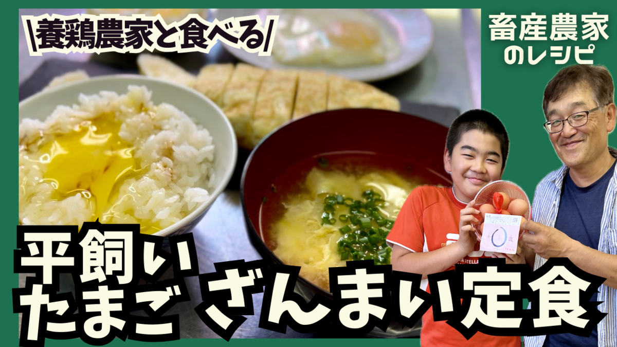 はるか農園 サムネイル画像